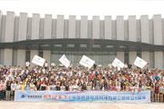 新鄉市青峰網絡科技有限公司成立八典會議隆重召開！