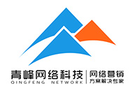 如果我在安陽做網站應該怎么挑選網絡公司？