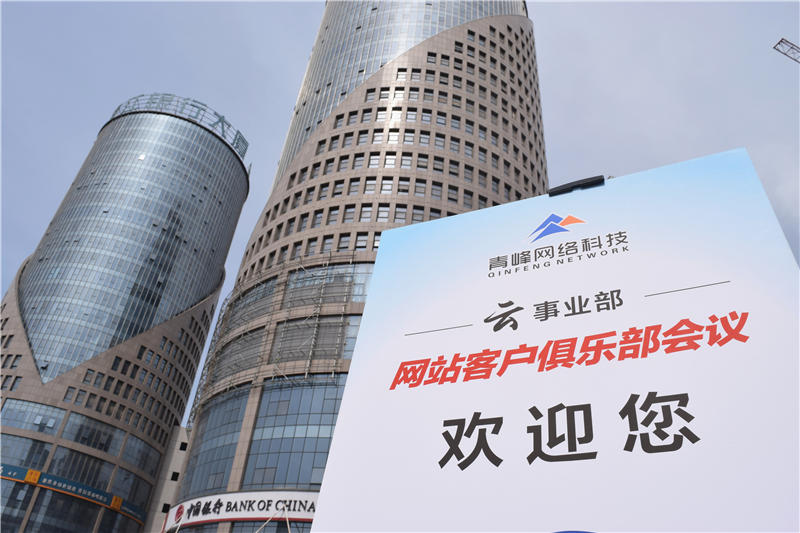 互聯匯聚 智贏未來--2019工業電商合作峰會圓滿結束！