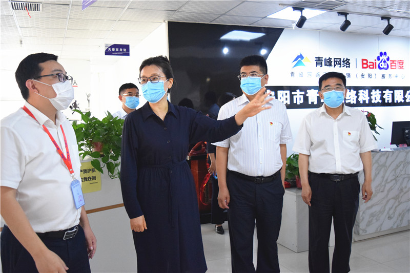 河南省委網信辦主任郭巖松，安陽市委常委、宣傳部部長王樸，安陽市委網信辦主任路玉軍等一行人蒞臨安陽青峰網絡指導工作！