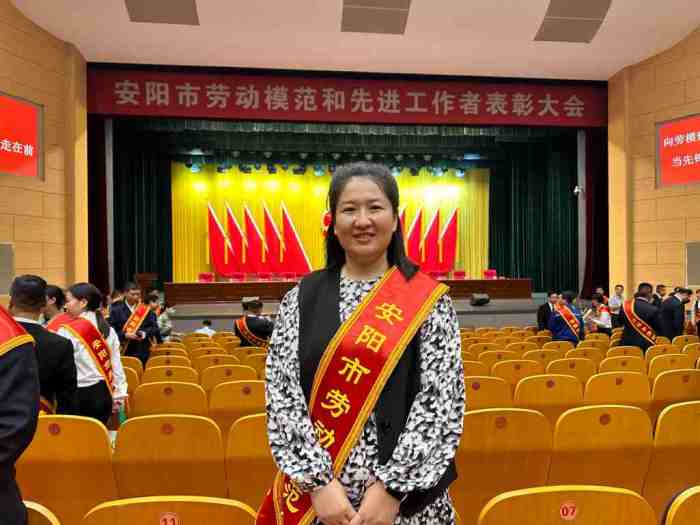 2025年9月16日，安陽市青峰網絡科技有限公司張玉霞，榮獲”安陽市勞動模范“稱號._副本_副本